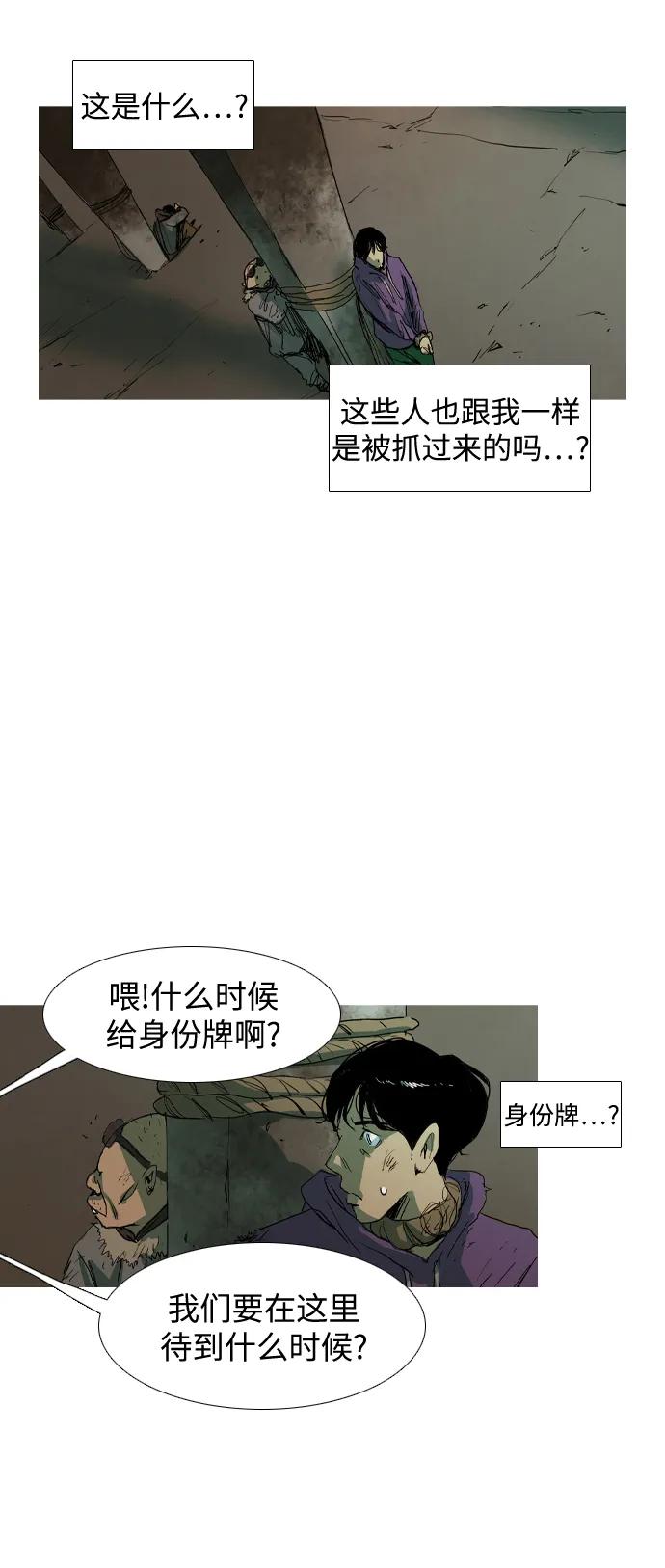 第7话26