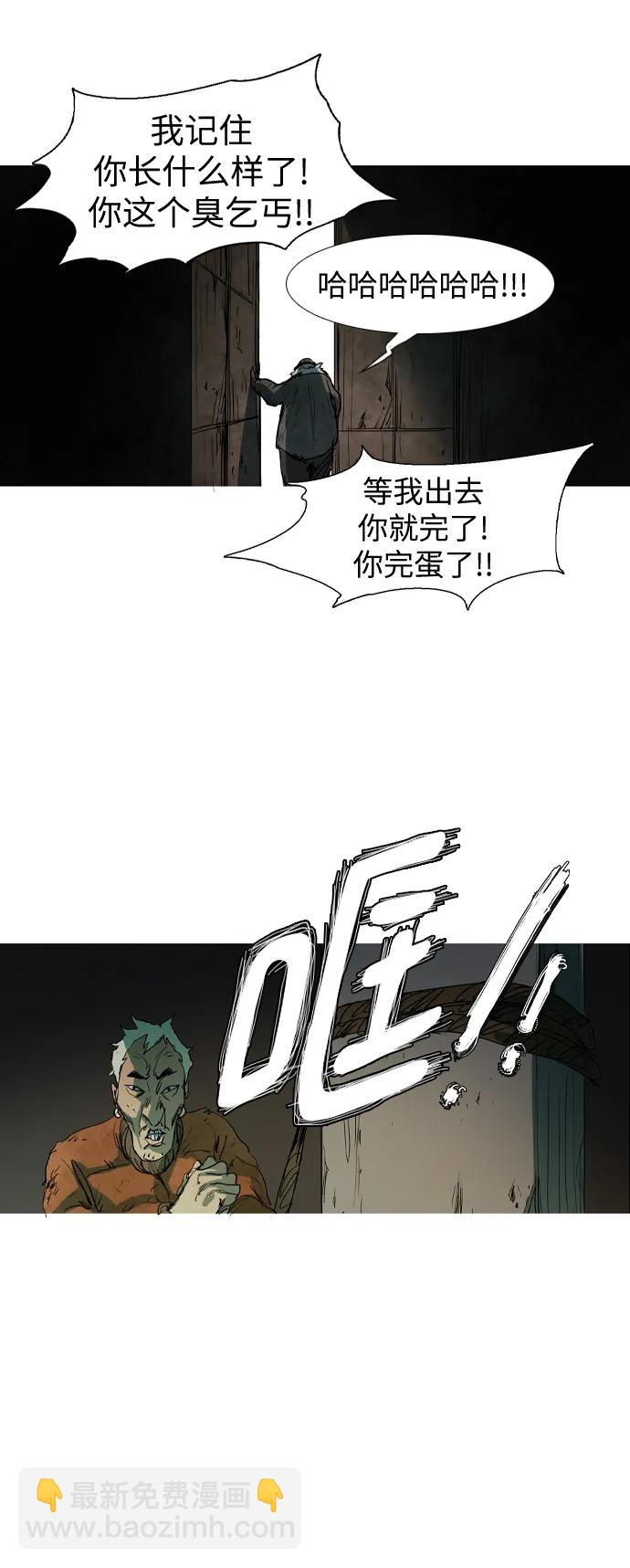 第7话28
