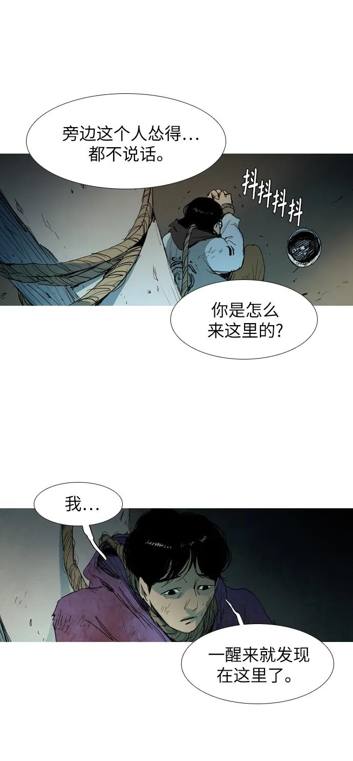 第7话30