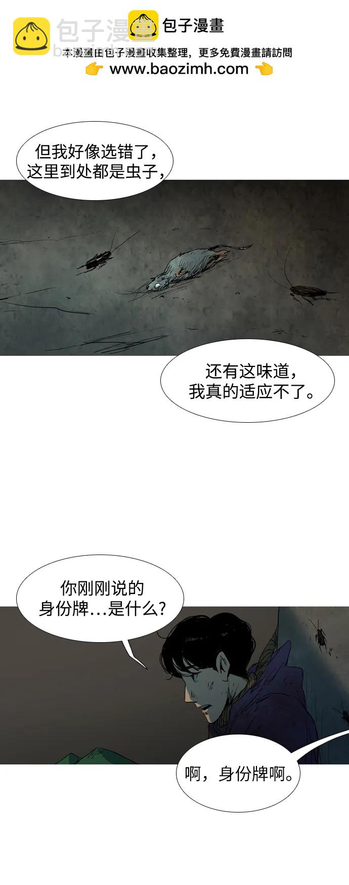 第7话32