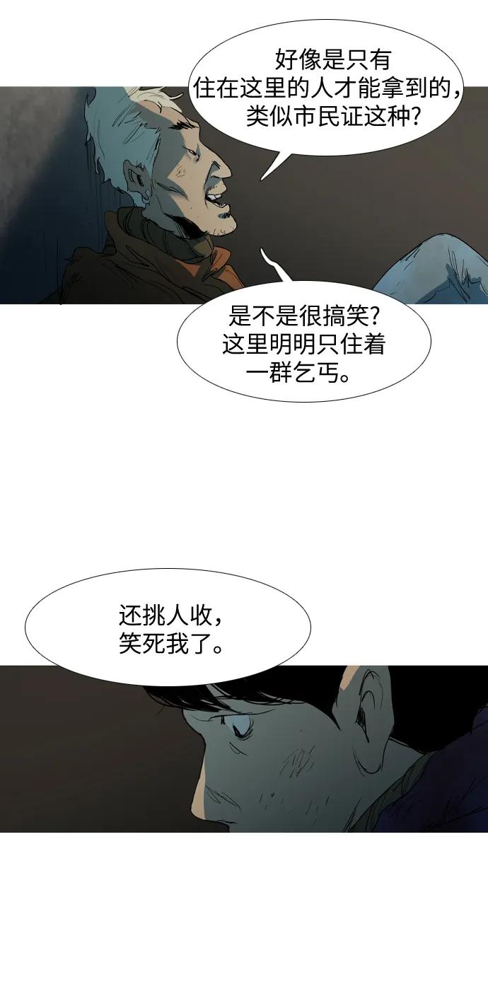 第7话33