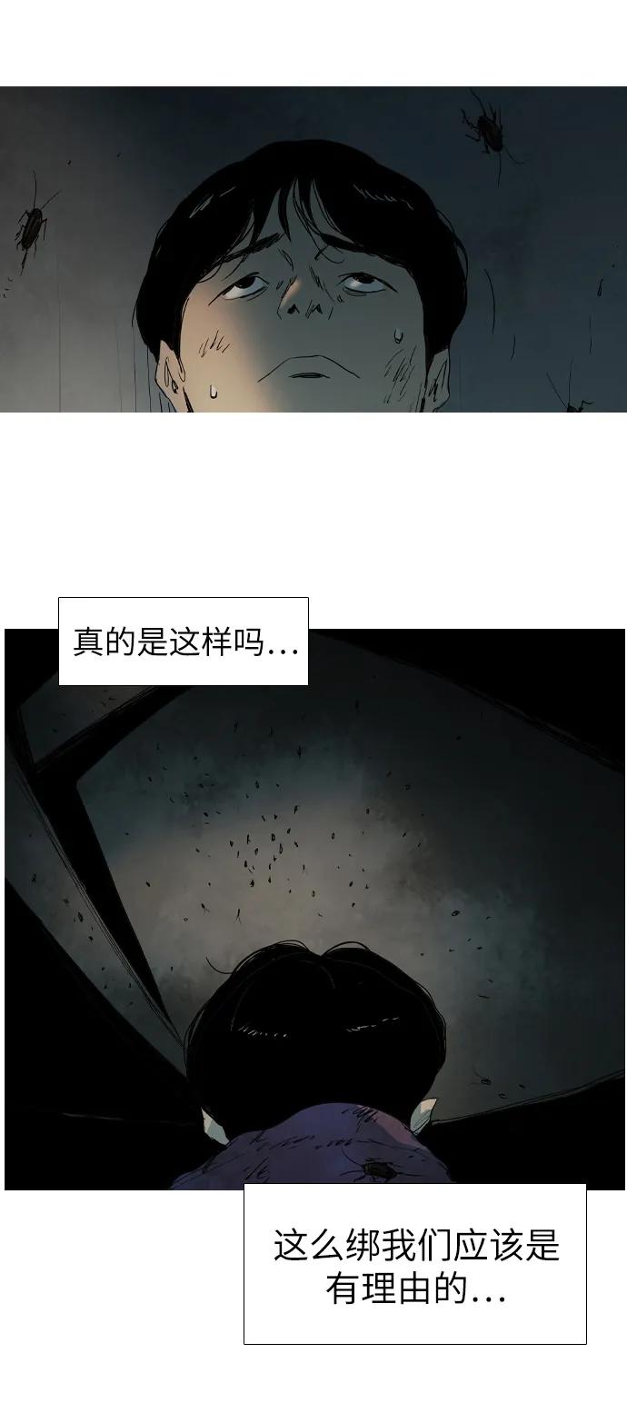 第7话36