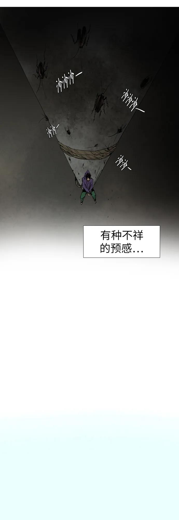 第7话37