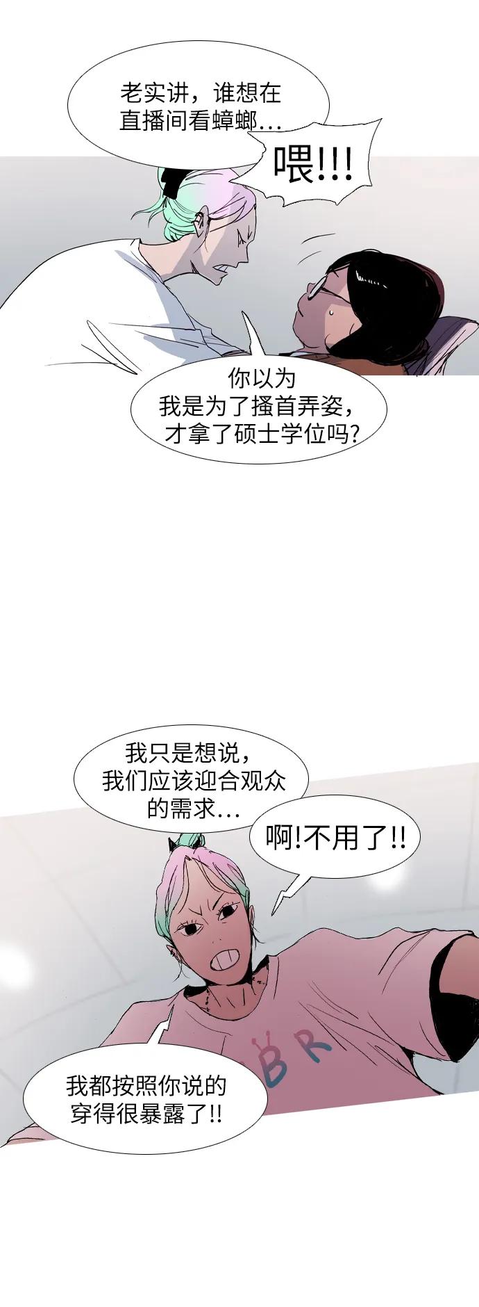 第7话4