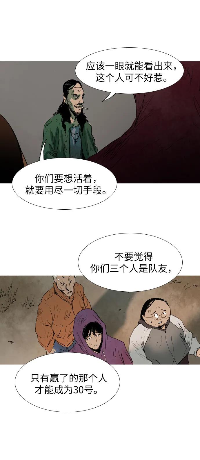 第7话44