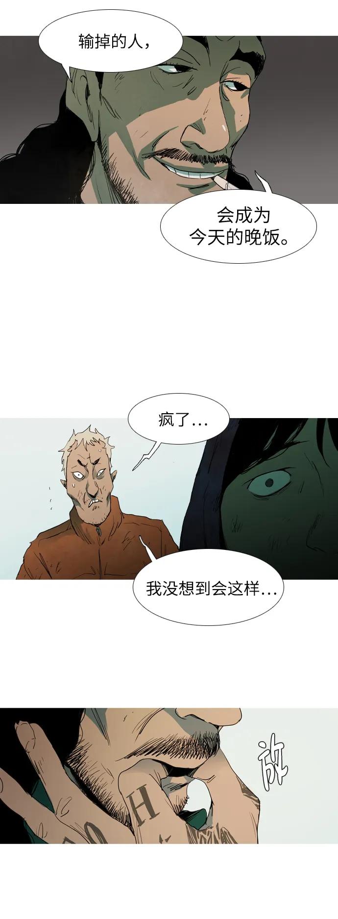 第7话45
