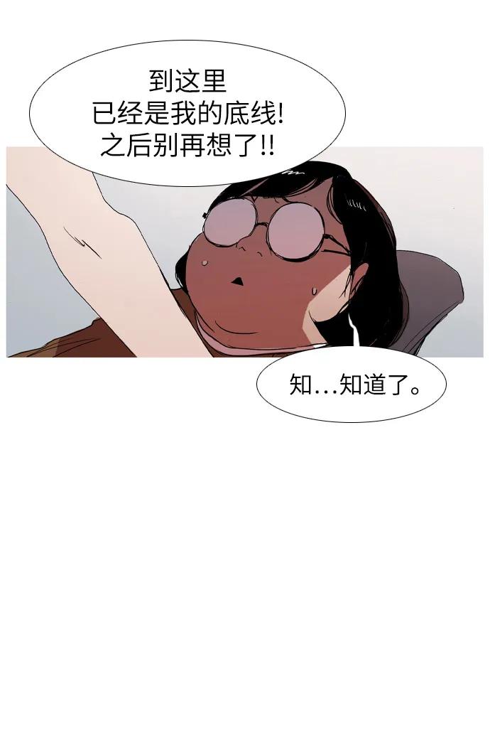 第7话5