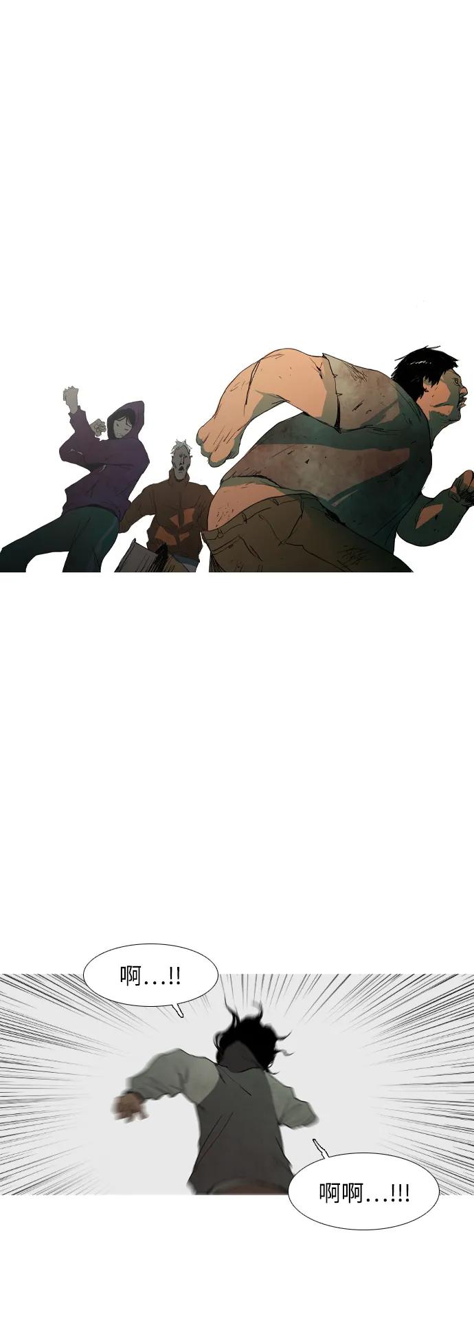 第7话51