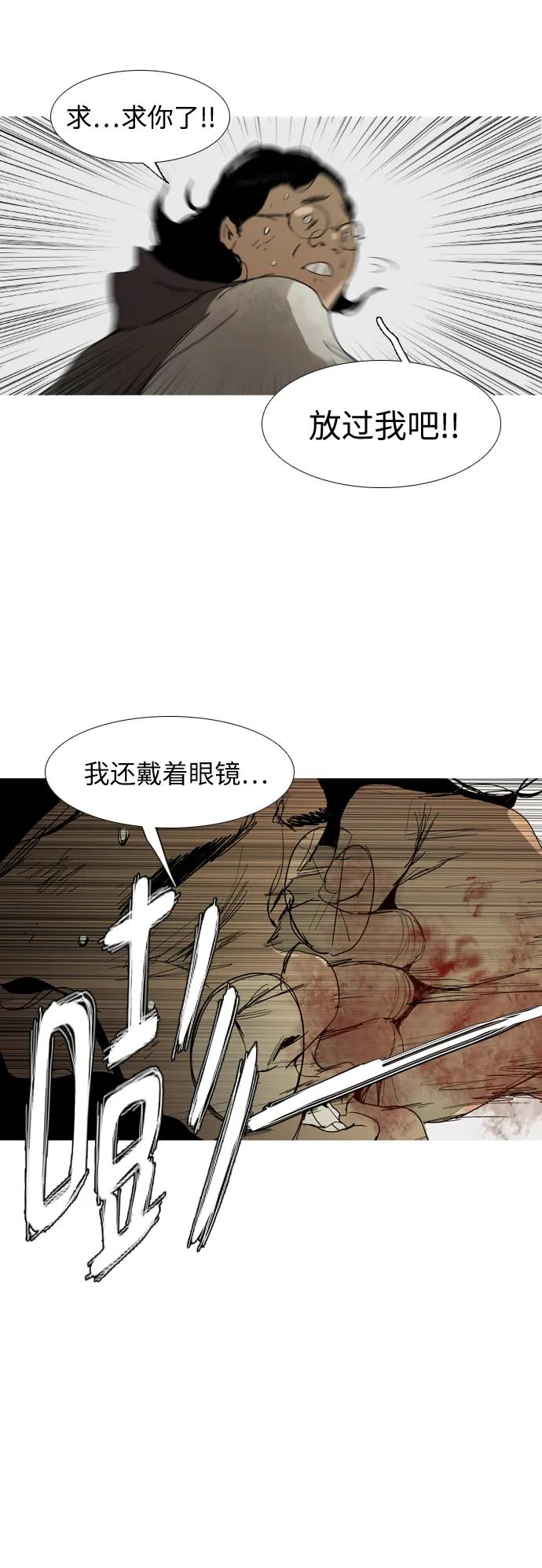 第7话52