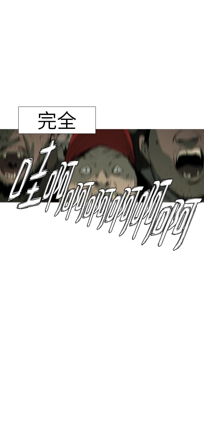 第7话56