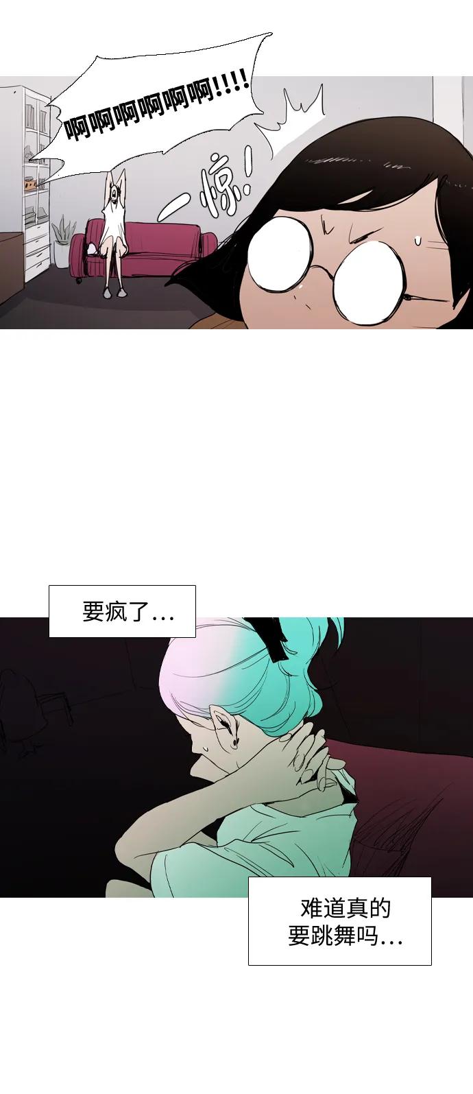 第7话9