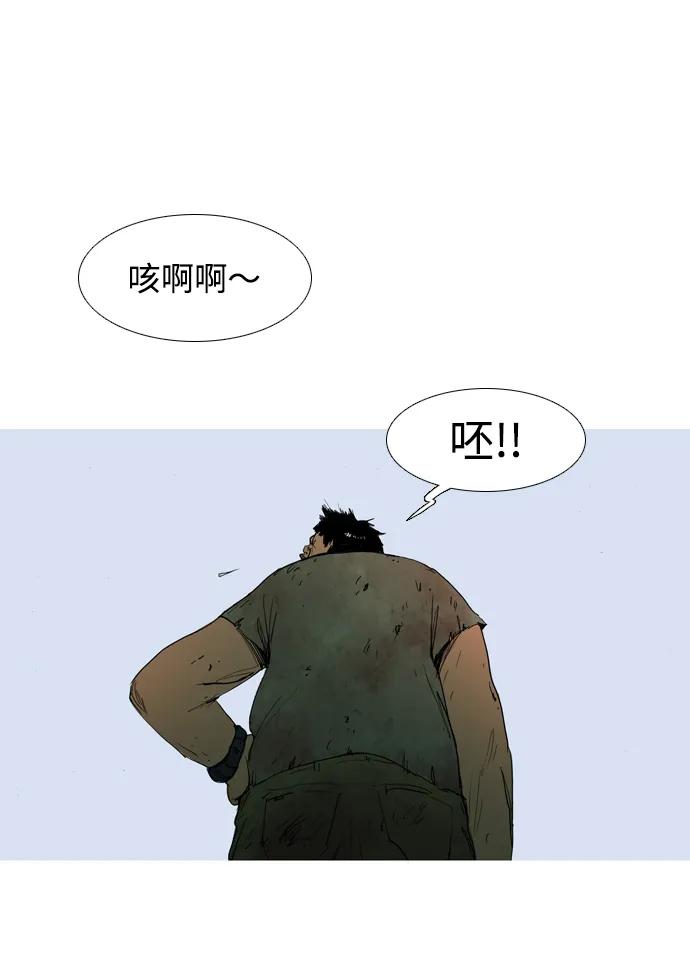 第8话14