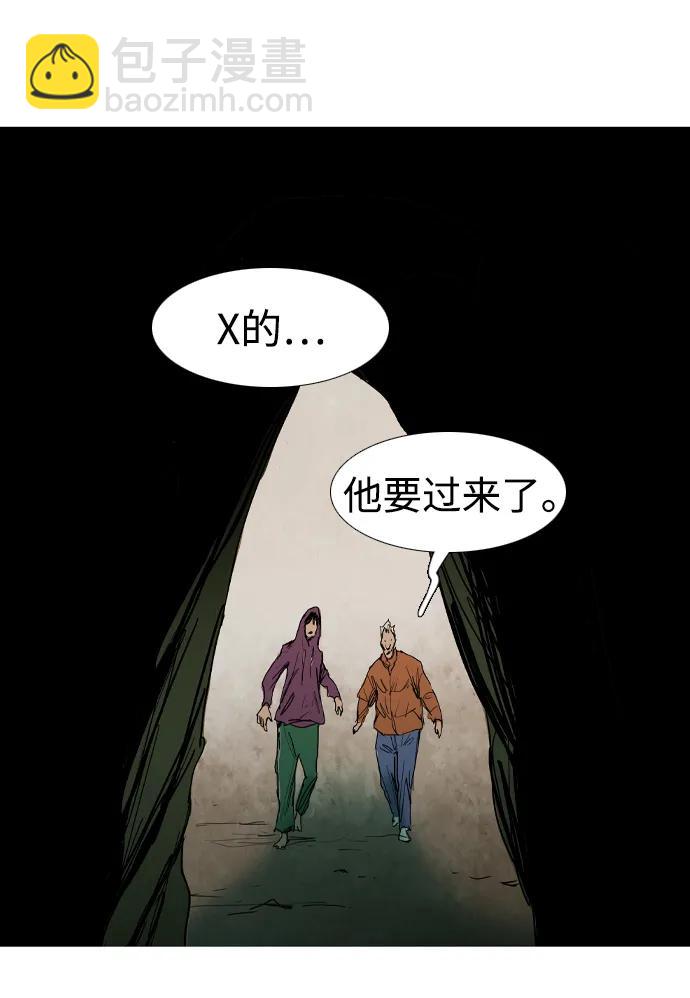 第8话18