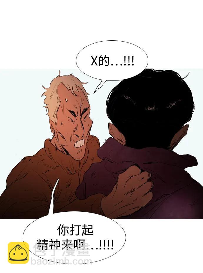 第8话21