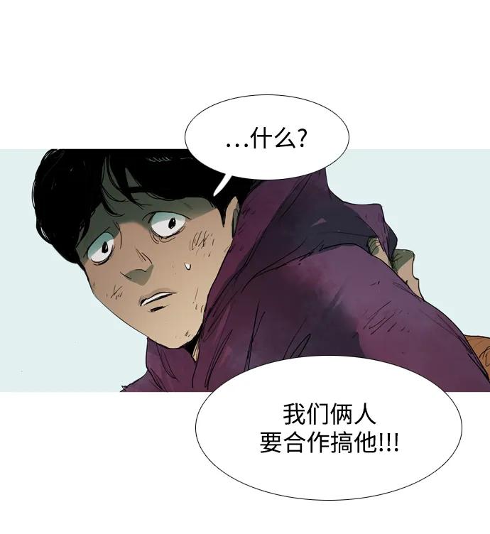 第8话22