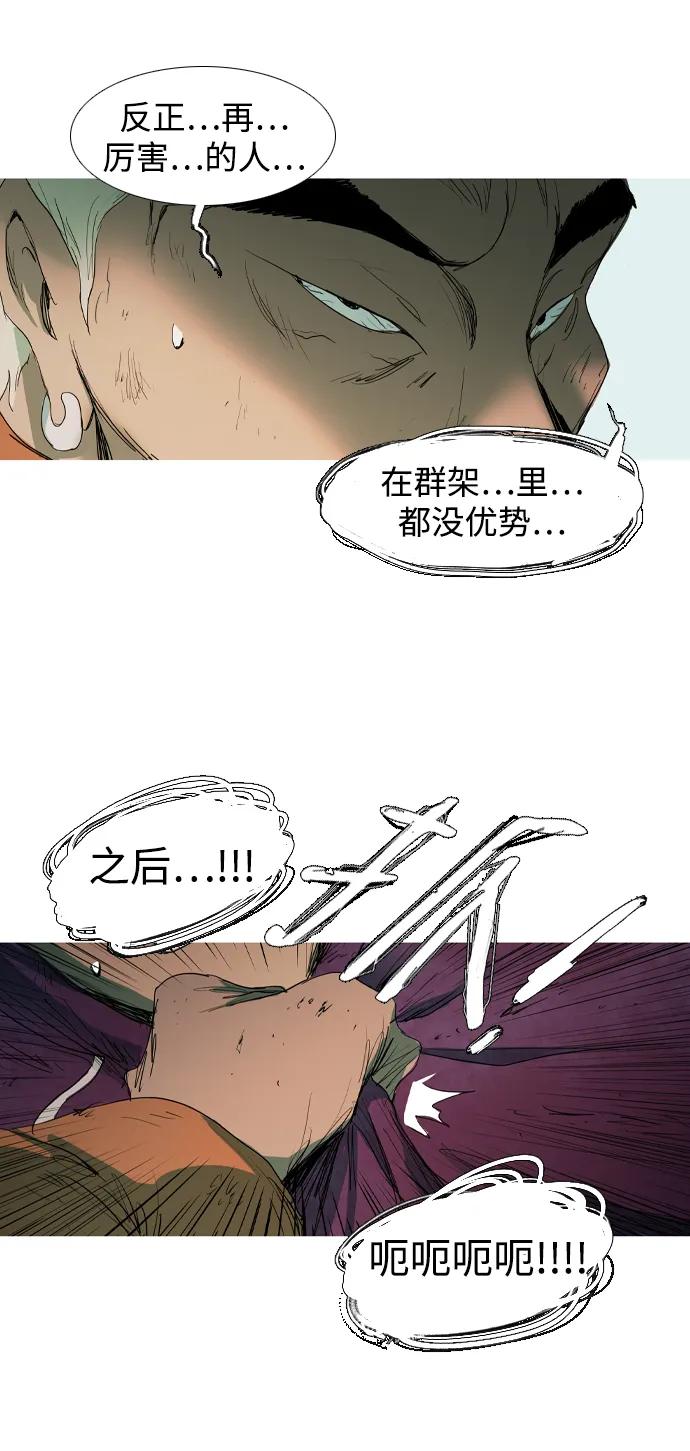 第8话23