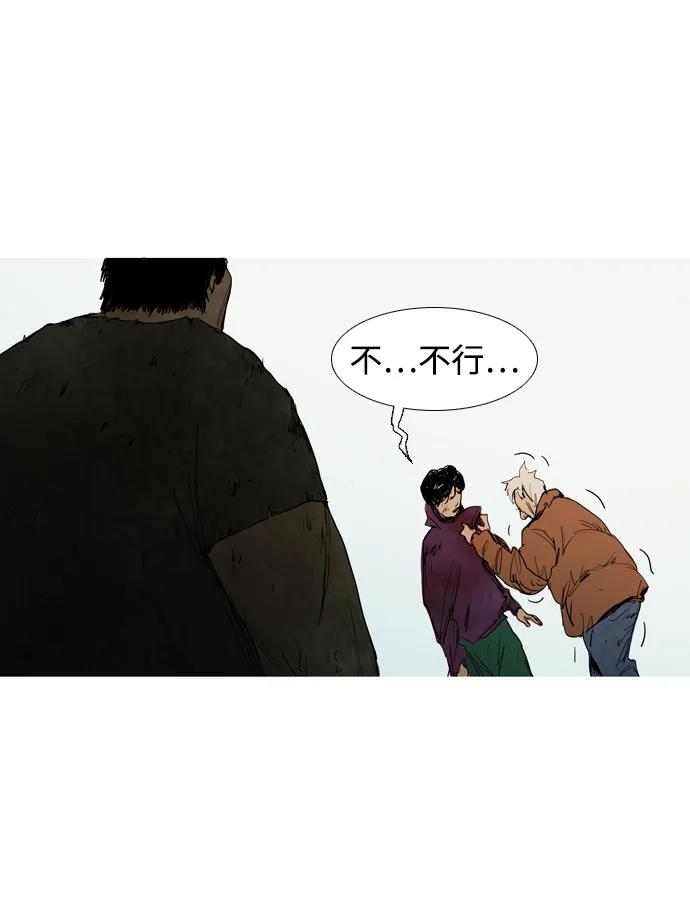 第8话25