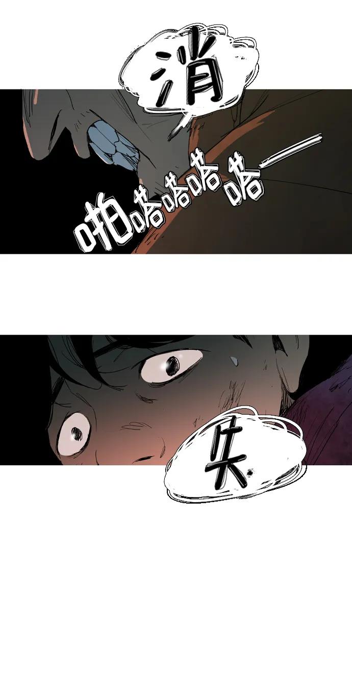 第8话26