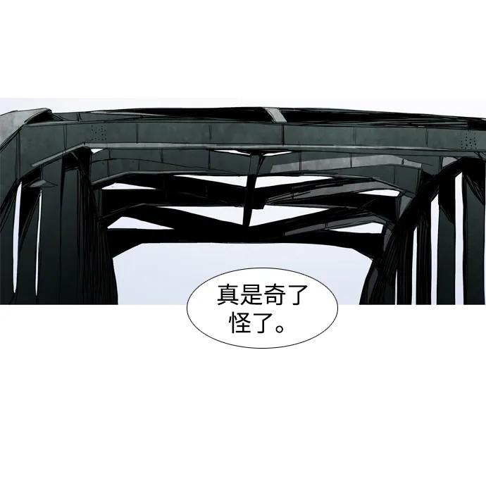 第8话29