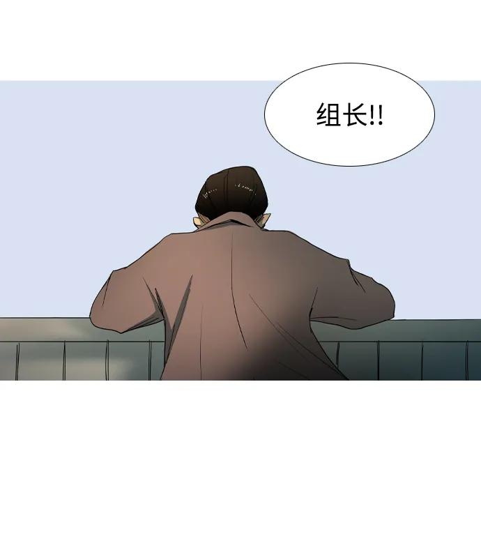 第8话3