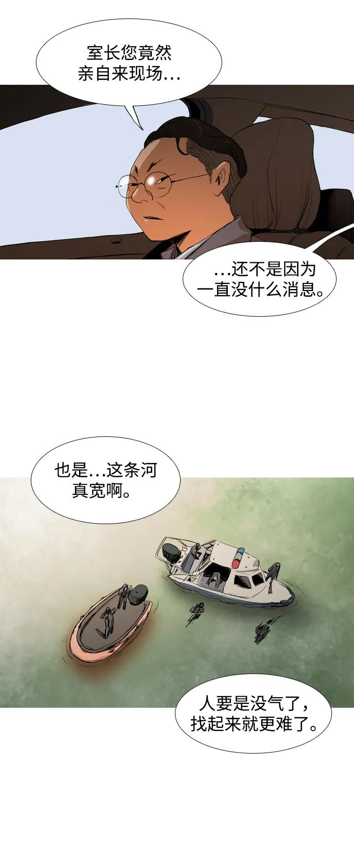 第8话30