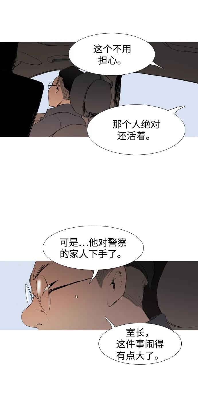 第8话31