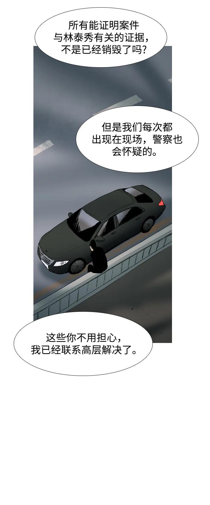 第8话32