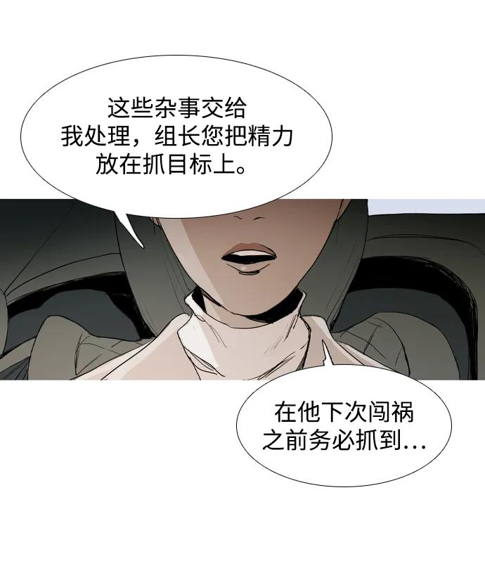 第8话33