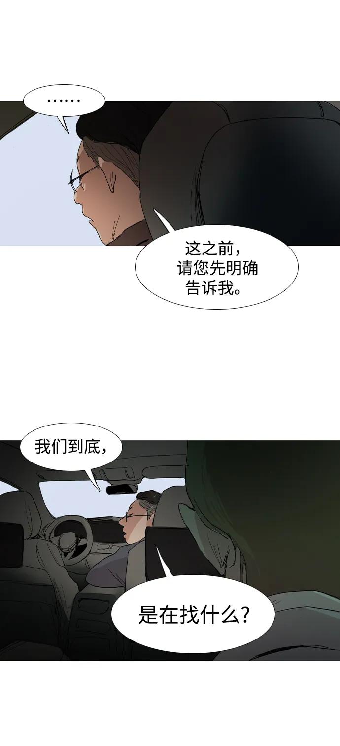 第8话34