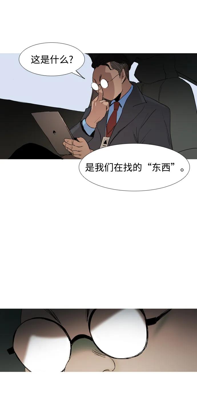 第8话36