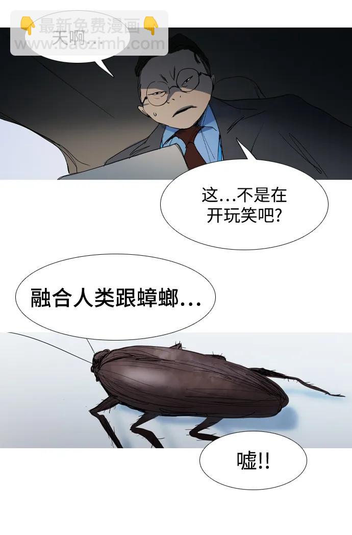 第8话38