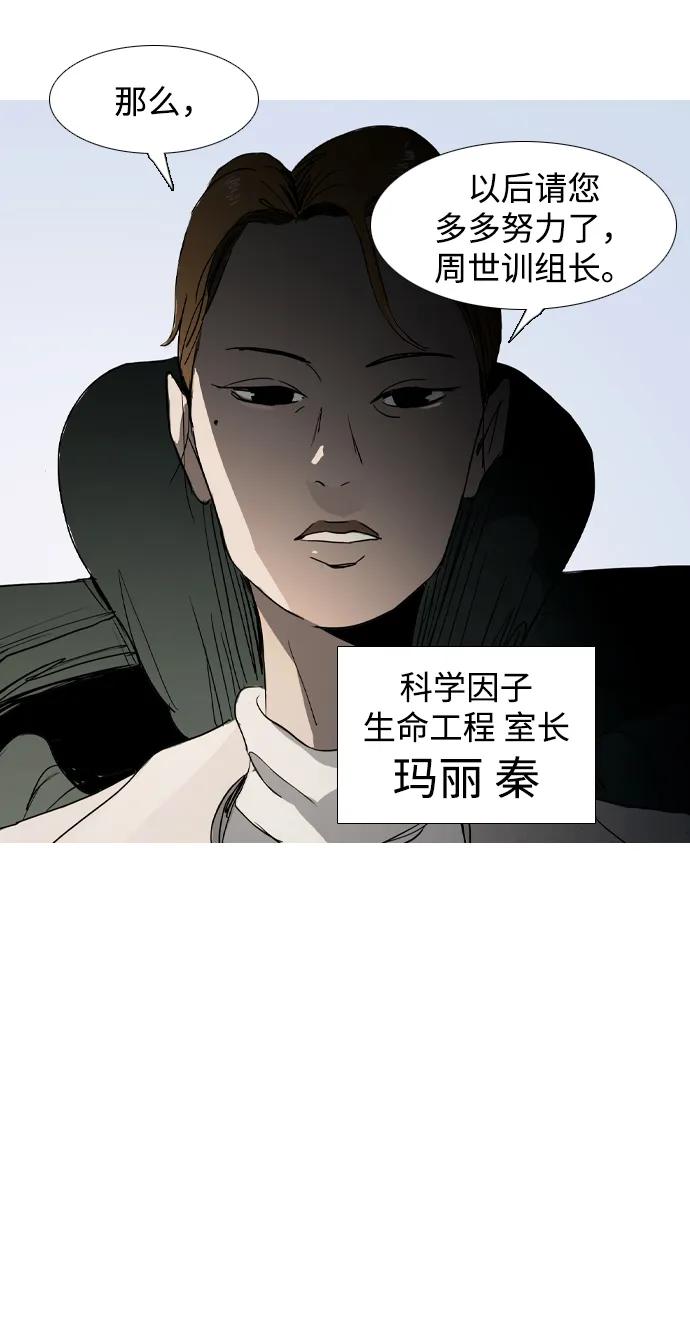 第8话40