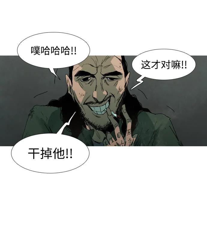 第8话44