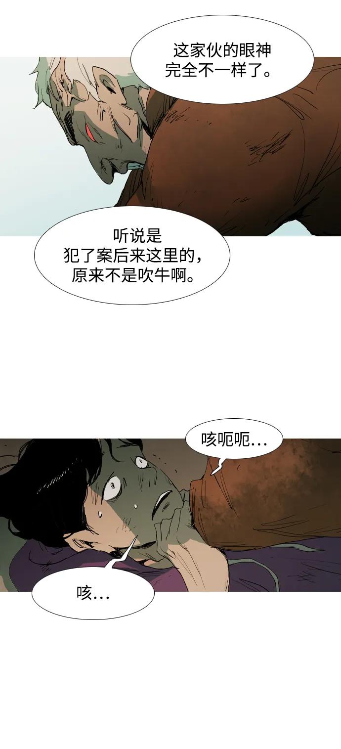 第8话45