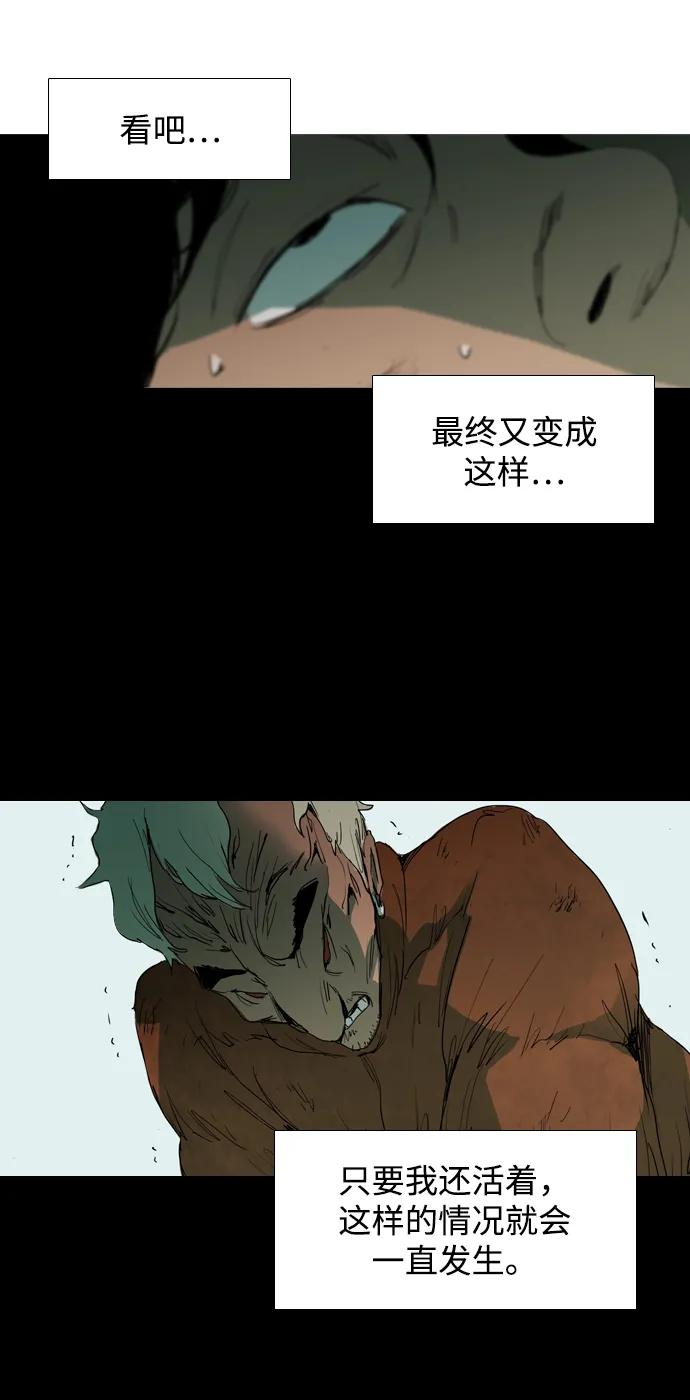 第8话46