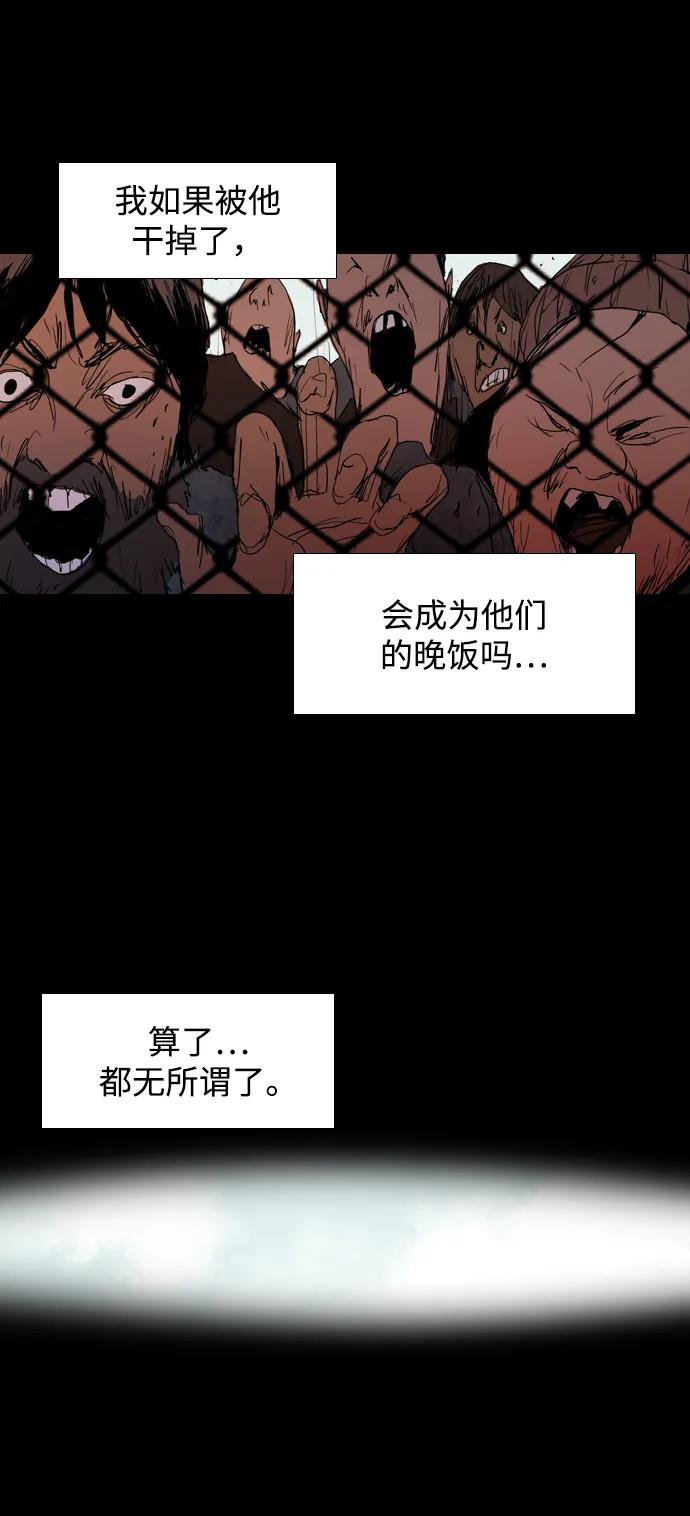 第8话51