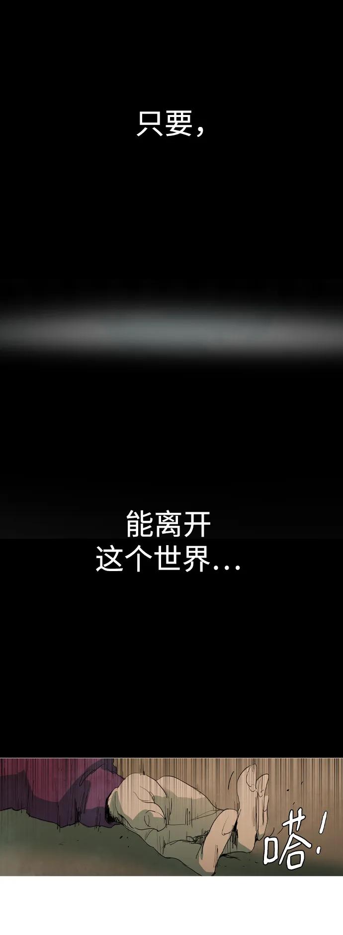第8话52