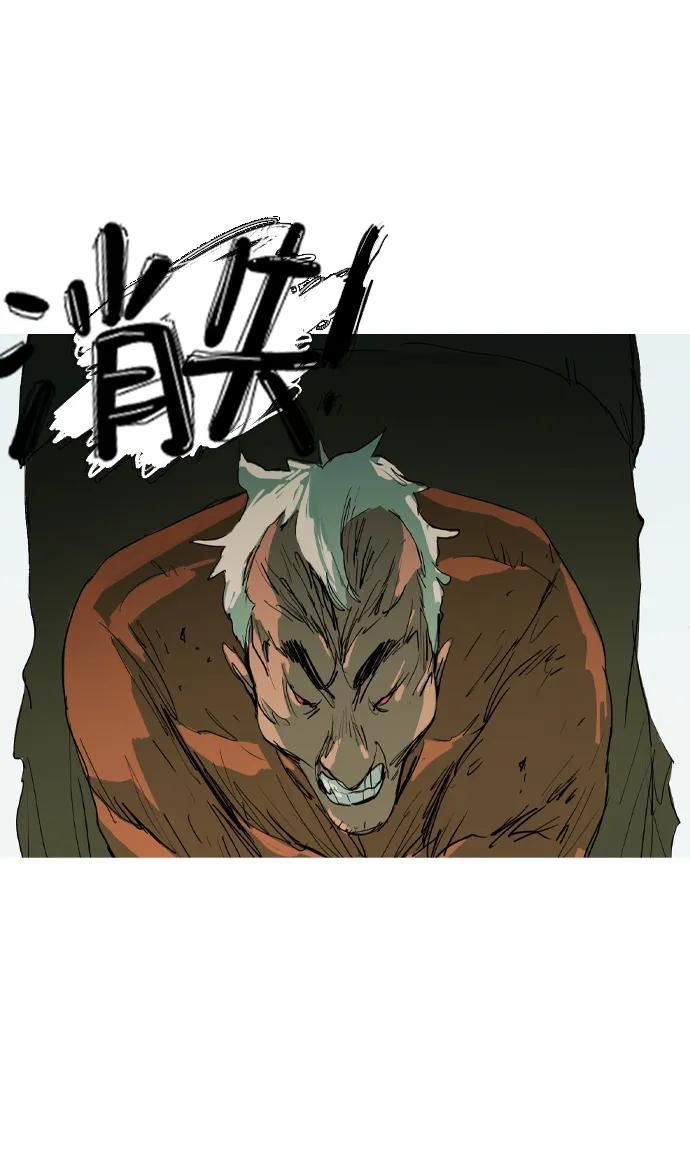 第8话54