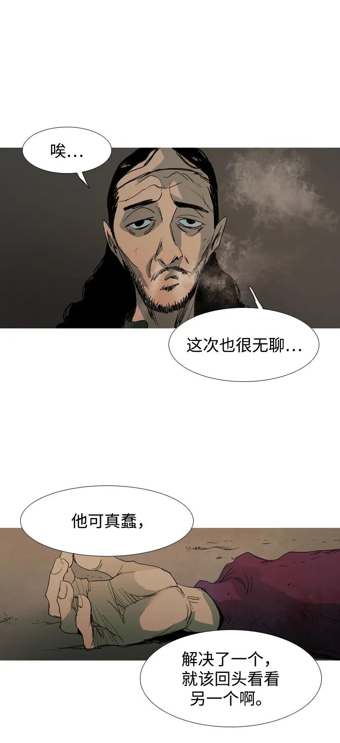 第8话60