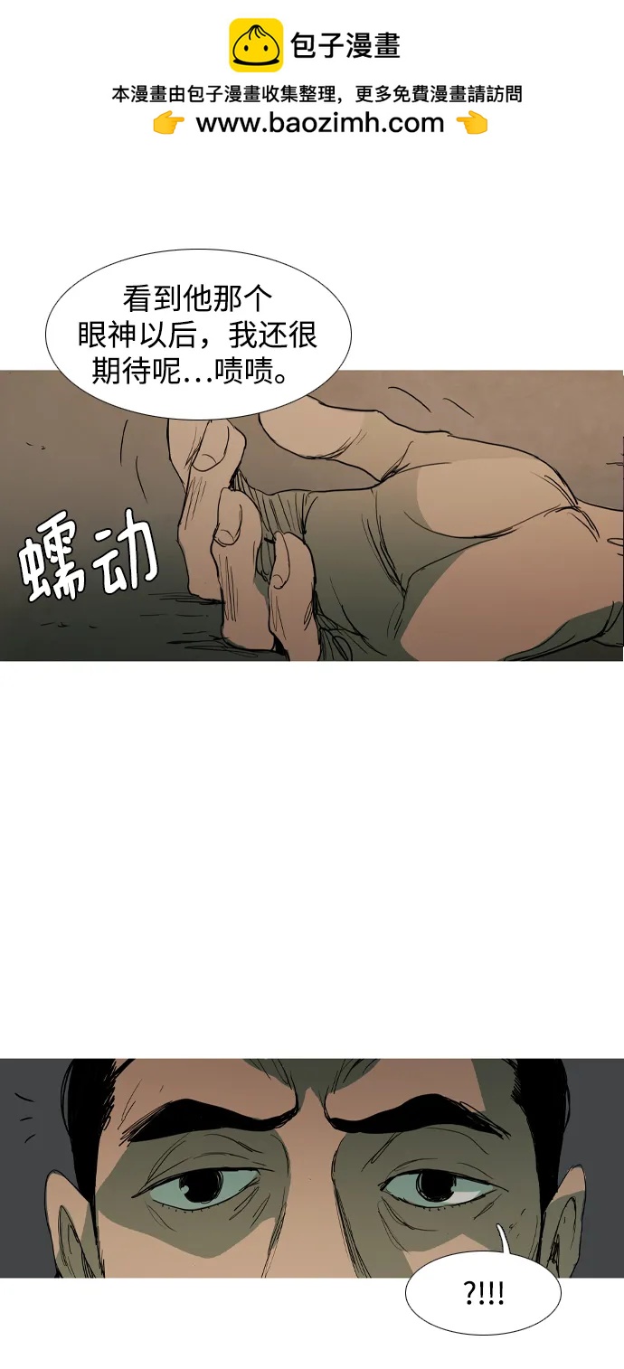 第8话61