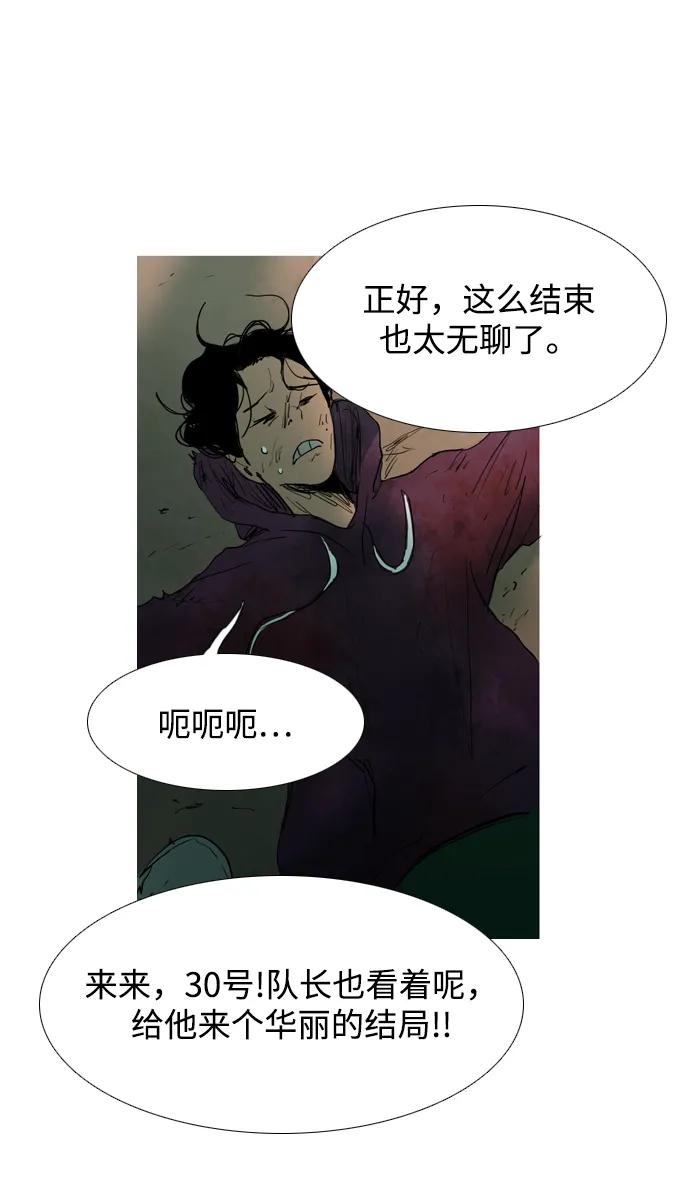 第8话63