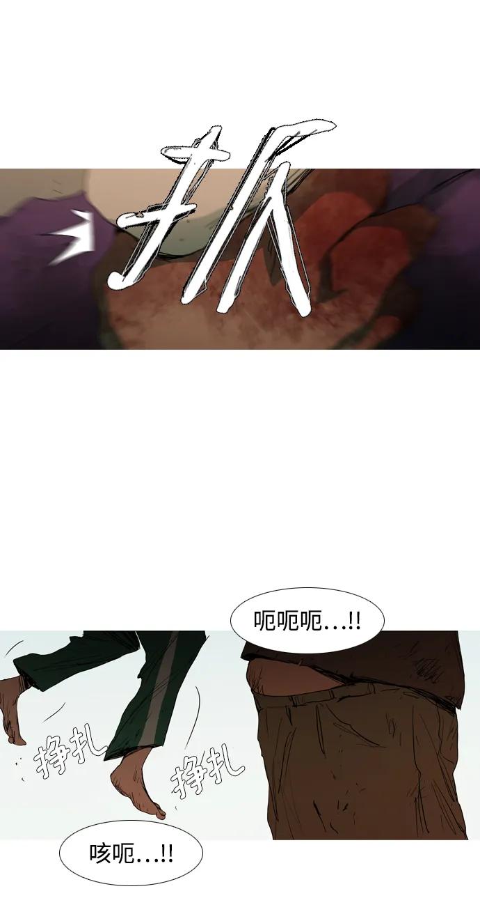 第8话65