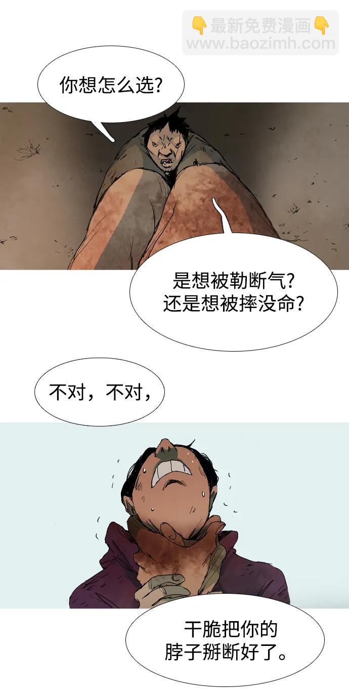 第8话67