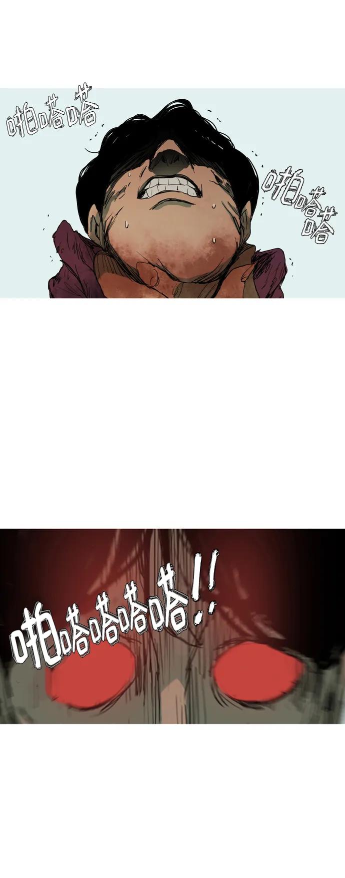 第8话68