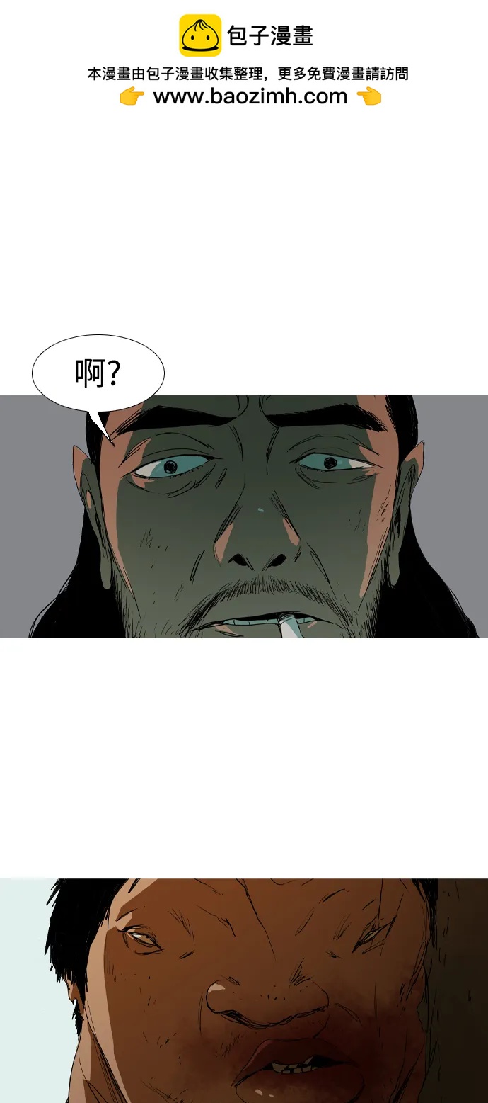 第9话1