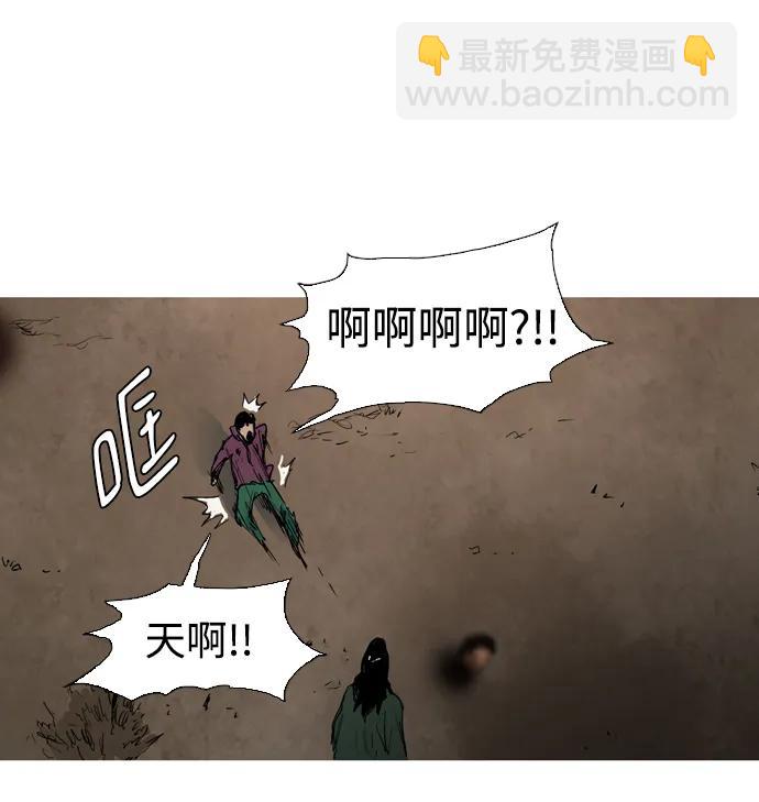 第9话13