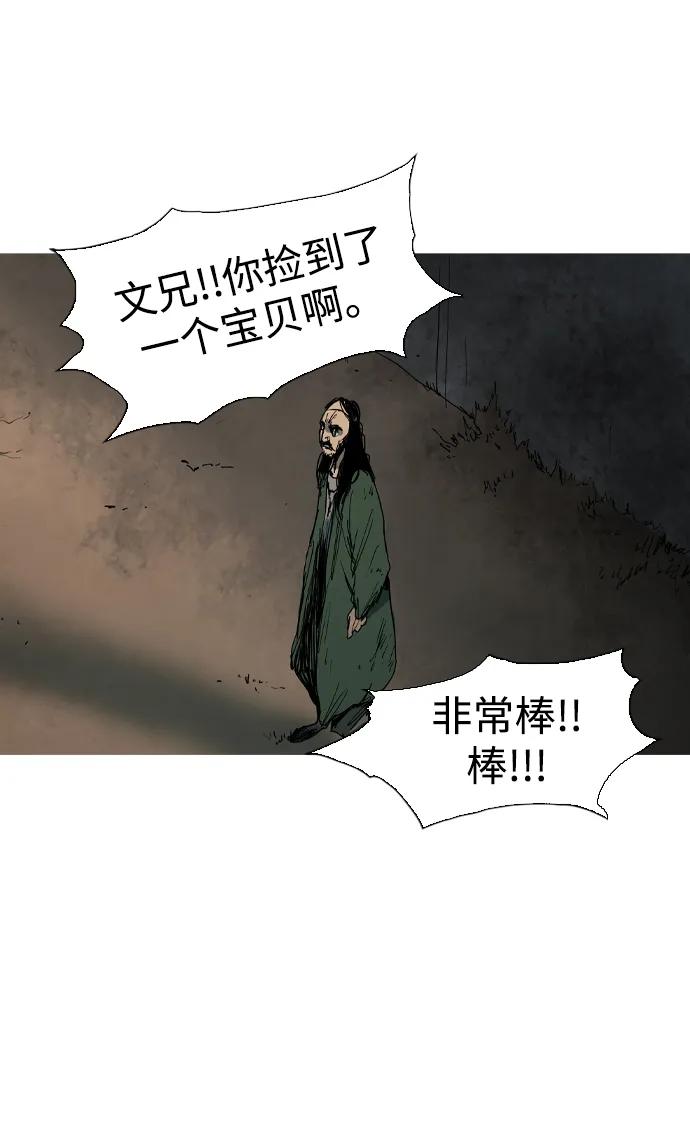 第9话17