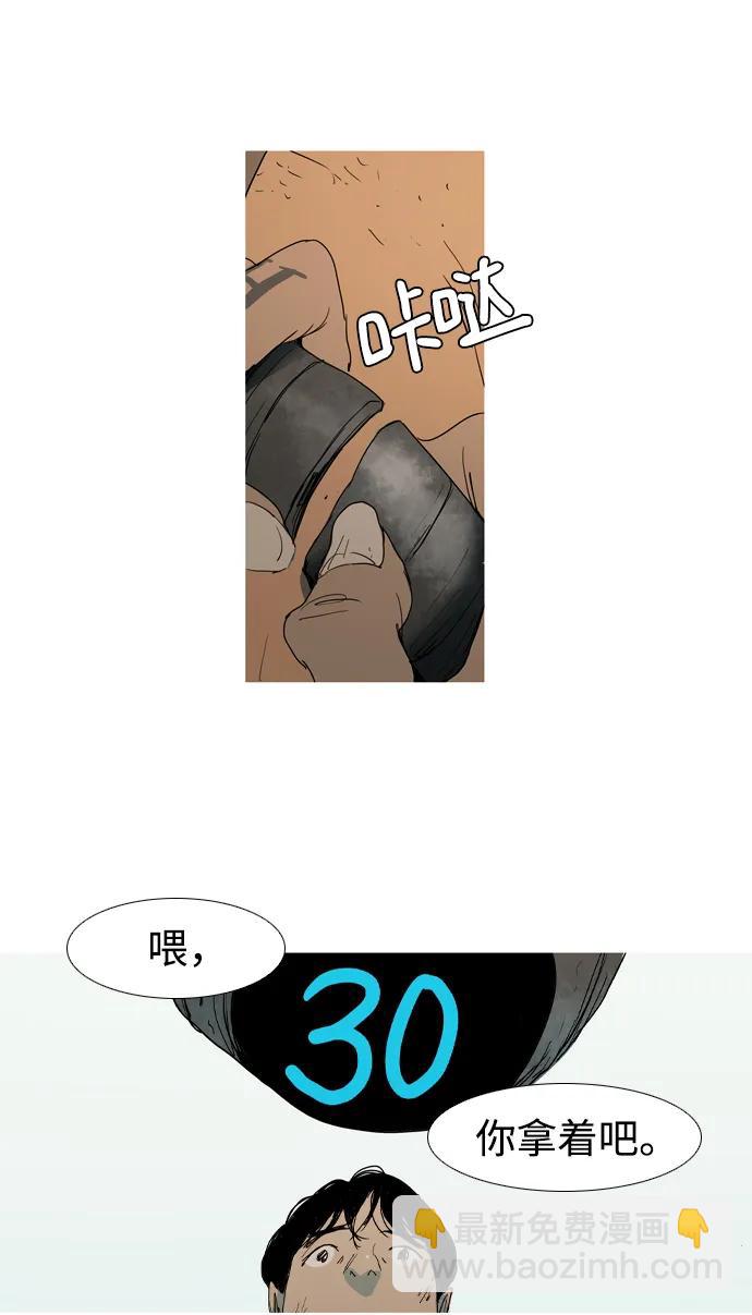 第9话20