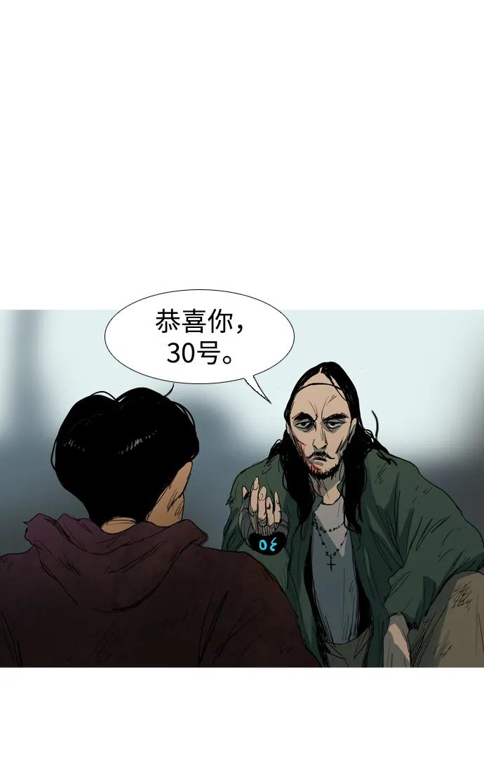 第9话21