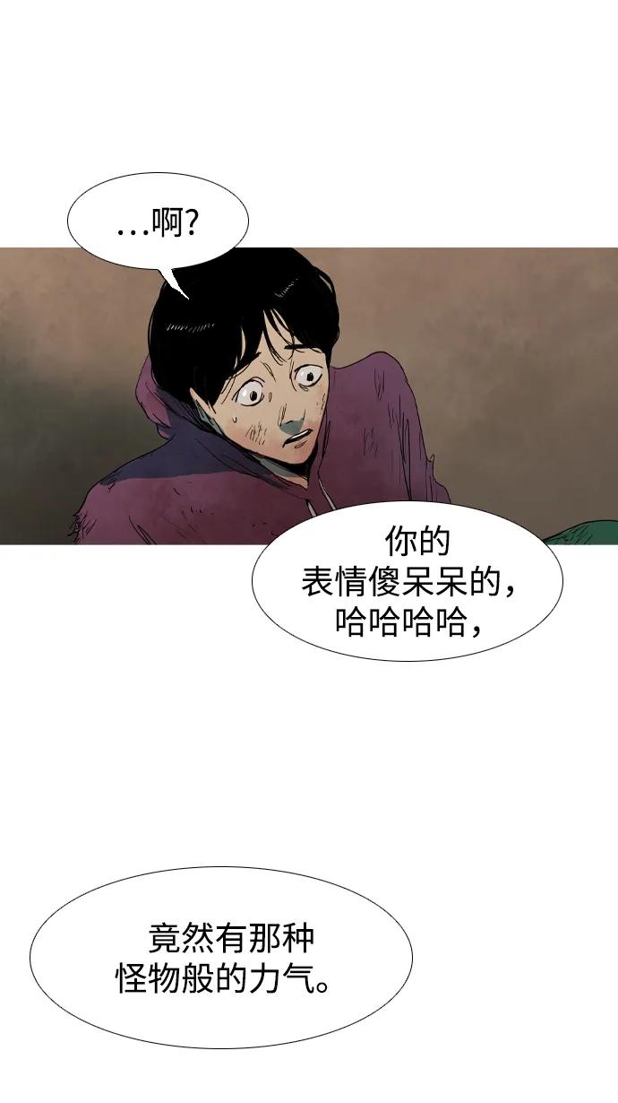 第9话22